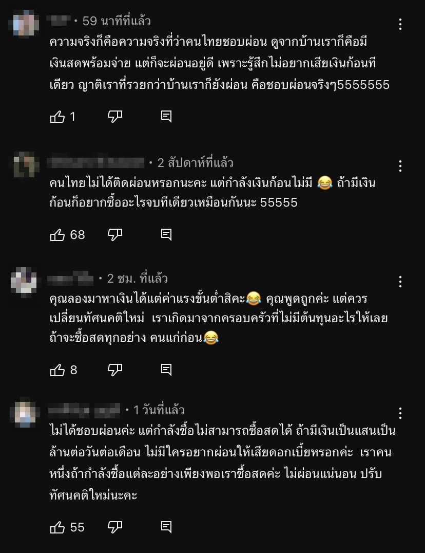 ทัวร์ลง มารี เบิร์นเนอร์ หลังหลุดพูดประโยคนี้..?!