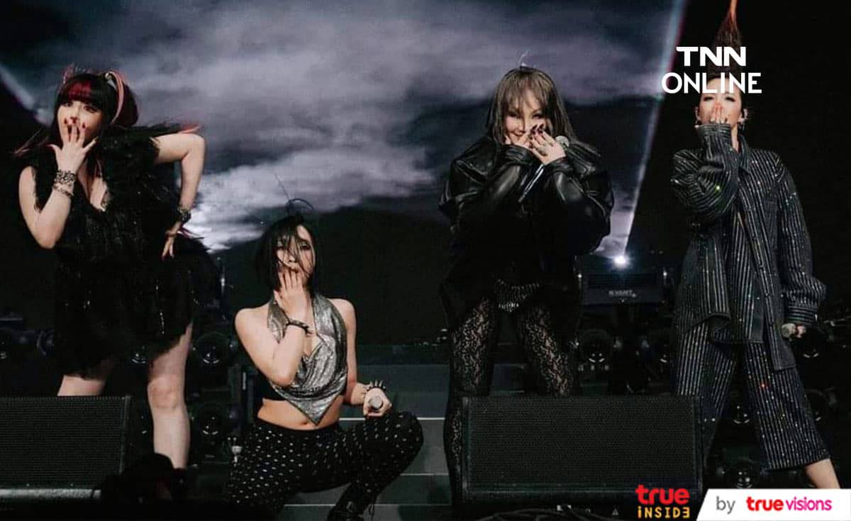 ซีแอล คลายข้อสงสัยแฟนๆ ทำไมถึงมีเซอร์ไพรส์โชว์วง 2NE1 ที่งาน Coachella ซีแอล คลายข้อสงสัยแฟนๆ ทำไมถึงมีเซอร์ไพรส์โชว์วง 2NE1 ที่งาน Coachella