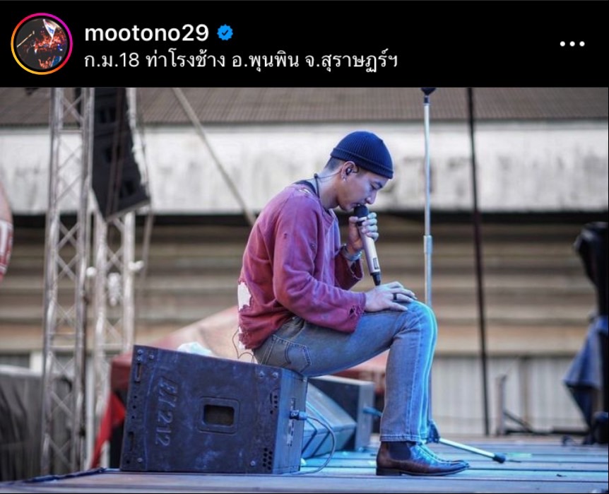 ส่องค่าตัว โตโน่ ภาคิน บอกเลย คุ้มค่า สมราคา เต็มคาราเบล ส่องค่าตัว โตโน่ ภาคิน บอกเลย คุ้มค่า สมราคา เต็มคาราเบล