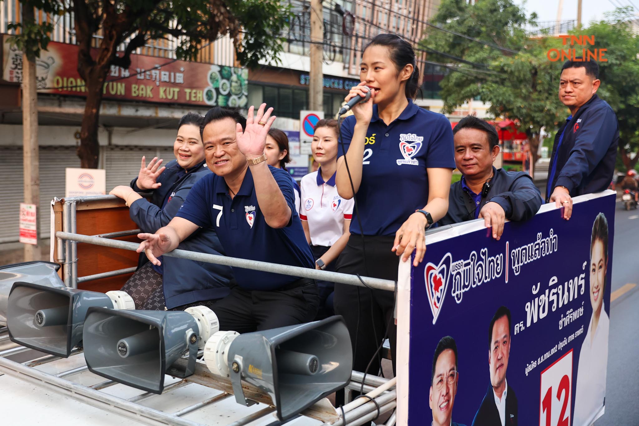 “อนุทิน” ลงพื้นที่สาทร เน้นนโยบายยกระดับคุณภาพชีวิต ปชช. “อนุทิน” ลงพื้นที่สาทร เน้นนโยบายยกระดับคุณภาพชีวิต ปชช.