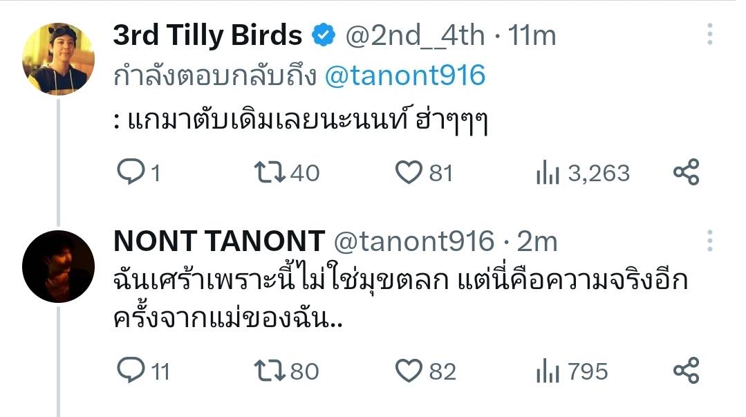 แม่ชอบเวอร์ชั่นนี้มากกว่า นนท์ ธนนท์ แชร์คลิป (G)i-del ร้องเพลง รักแรก ในคอนเสิร์ต แม่ชอบเวอร์ชั่นนี้มากกว่า นนท์ ธนนท์ แชร์คลิป (G)i-del ร้องเพลง รักแรก ในคอนเสิร์ต