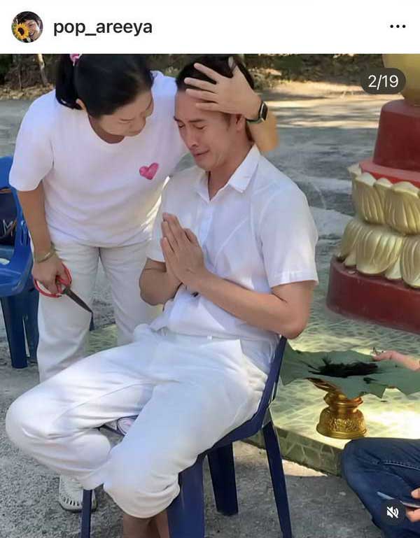 อั๊ต อัษฎา เข้าพิธีอุปสมบทศึกษาพระธรรม รับฉายา กิตฺติฐาโน อั๊ต อัษฎา เข้าพิธีอุปสมบทศึกษาพระธรรม รับฉายา กิตฺติฐาโน