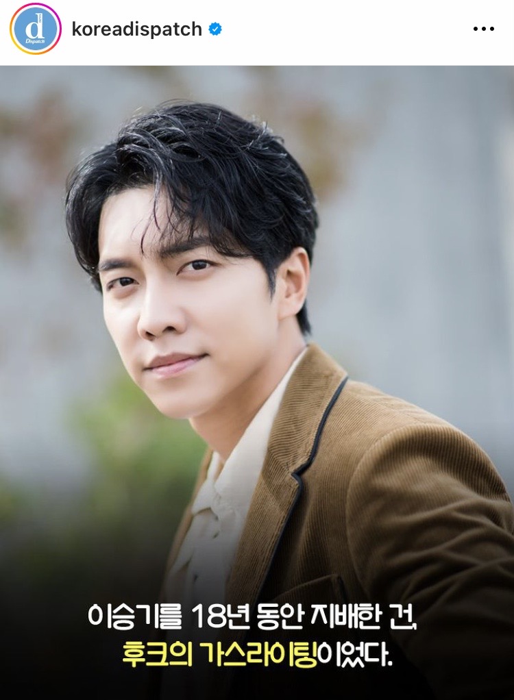 โดนโกงไม่ไหว!! Dispatch แฉที่มา ‘อีซึงกิ’ ร้องเพลงมา 18 ปี แต่รายได้เป็นศูนย์ โดนโกงไม่ไหว!! Dispatch แฉที่มา ‘อีซึงกิ’ ร้องเพลงมา 18 ปี แต่รายได้เป็นศูนย์