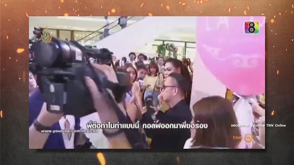 5 วีรกรรม ขวัญ อุษามณี สร้างตำนาน  (มีคลิป)