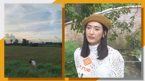 อาย กมลเนตร ได้เรียนรู้ชีวิตจากการท่องเที่ยวธรรมชาติ (มีคลิป) อาย กมลเนตร ได้เรียนรู้ชีวิตจากการท่องเที่ยวธรรมชาติ (มีคลิป)