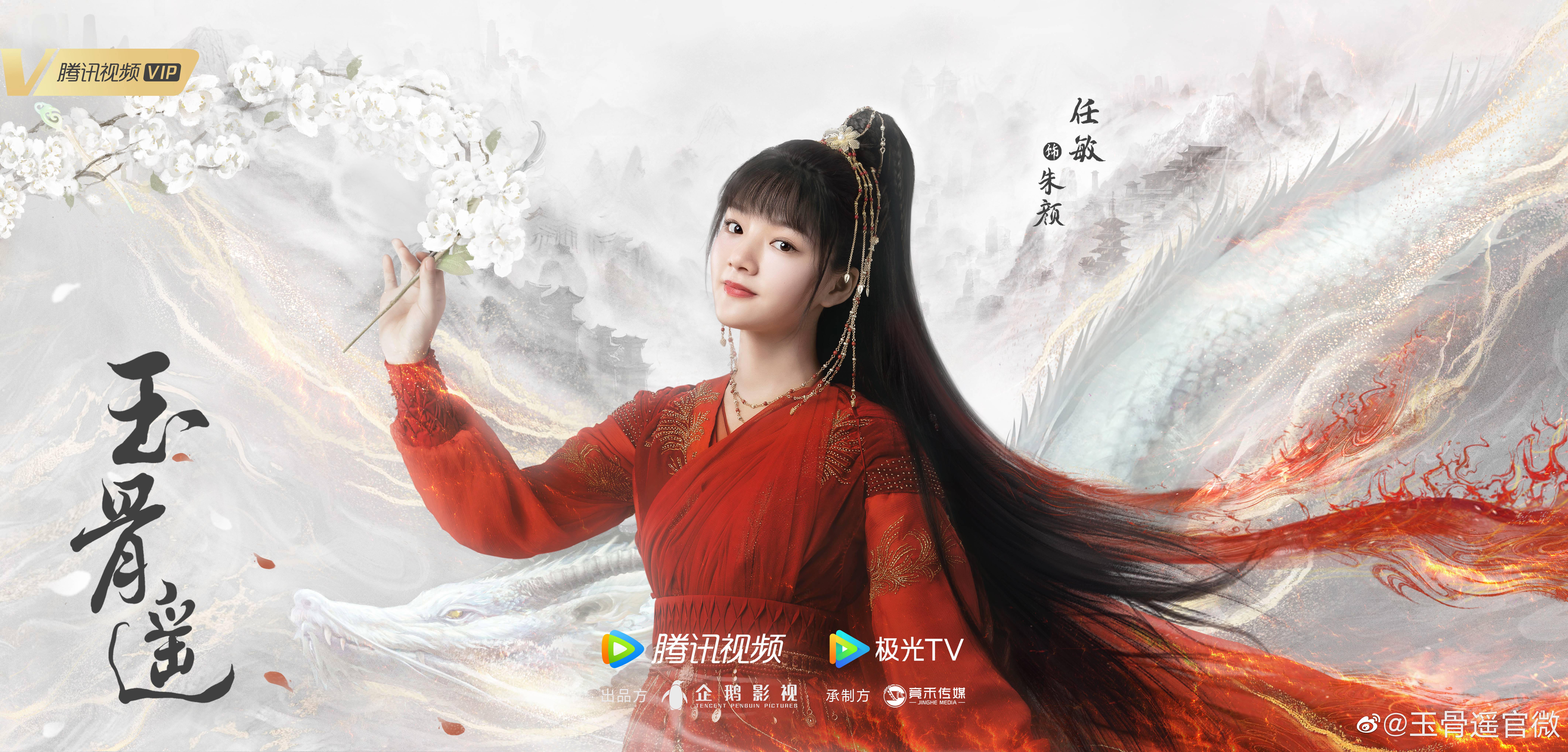 หล่อจนงง!! ‘เซียวจ้าน’ พาซีรีส์ ‘ลำนำกระดูกหยก’ ครองใจแฟนๆ
