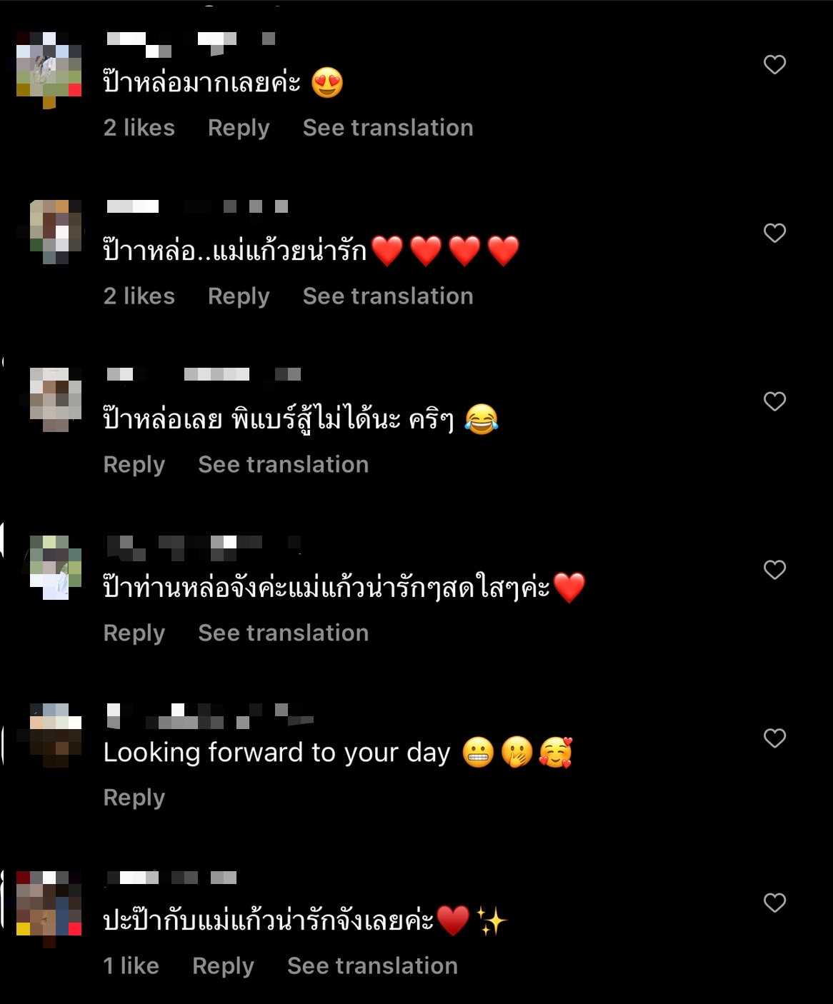 ณเดชน์ แชร์ภาพหาดูยาก แม่แก้ว-พ่อโยชิโอะ สมัยวัยรุ่น สวยหล่อไม่ธรรมดา! ณเดชน์ แชร์ภาพหาดูยาก แม่แก้ว-พ่อโยชิโอะ สมัยวัยรุ่น สวยหล่อไม่ธรรมดา!