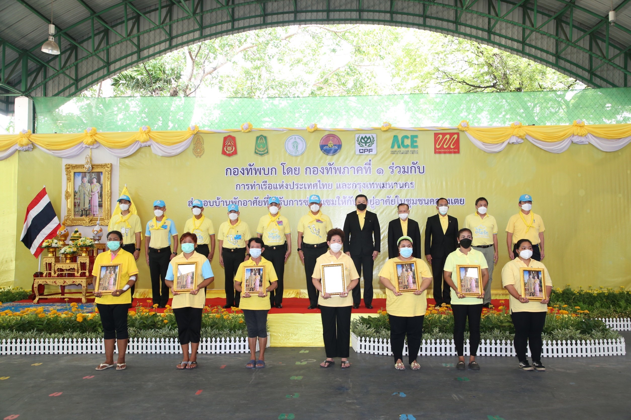กองทัพบก-CP-CPF มอบบ้านให้ชาวคลองเตยล็อตสุดท้าย ถวายเป็นพระราชกุศลในหลวง ร.10 กองทัพบก-CP-CPF มอบบ้านให้ชาวคลองเตยล็อตสุดท้าย ถวายเป็นพระราชกุศลในหลวง ร.10