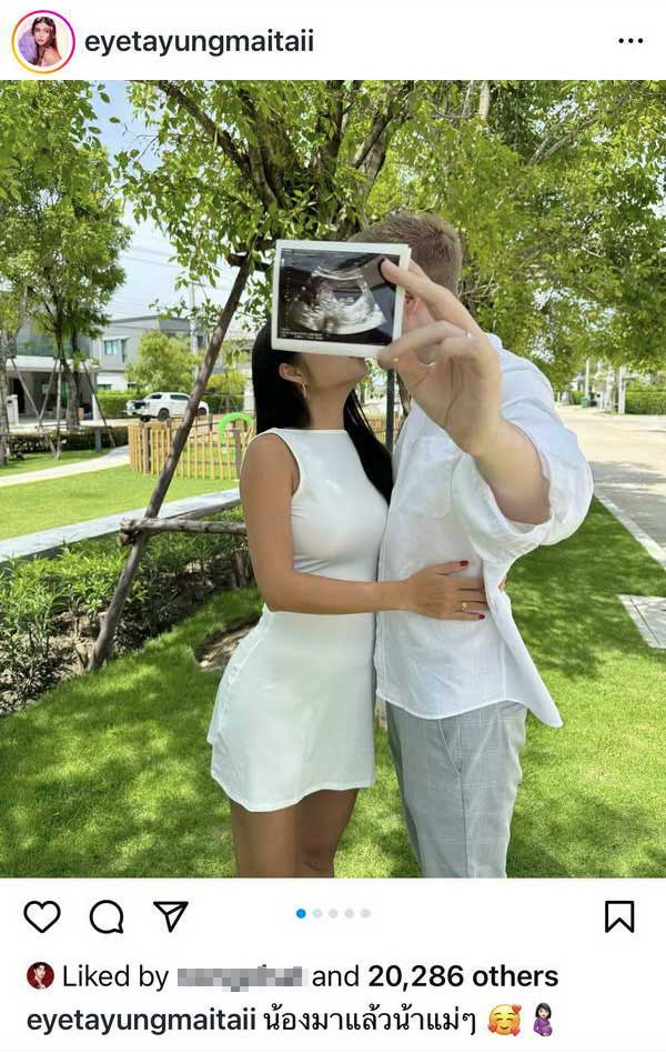 อายตา บิวตี้บล็อกเกอร์ดัง ประกาศข่าวดี ตั้งท้องลูกคนแรก หลังแต่งแฟนหนุ่มสายฝ. อายตา บิวตี้บล็อกเกอร์ดัง ประกาศข่าวดี ตั้งท้องลูกคนแรก หลังแต่งแฟนหนุ่มสายฝ.