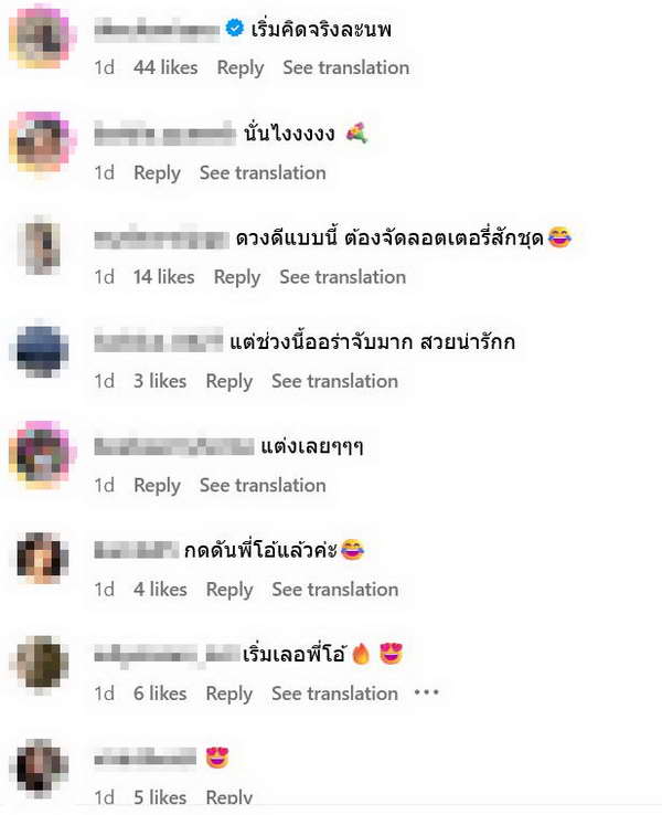 จันจิ ดวงเจ้าสาวแรง! คว้าดอกไม้งานแต่งได้อีกแล้ว ชาวเน็ตรีบแท็กถึง มาริโอ จันจิ ดวงเจ้าสาวแรง! คว้าดอกไม้งานแต่งได้อีกแล้ว ชาวเน็ตรีบแท็กถึง มาริโอ
