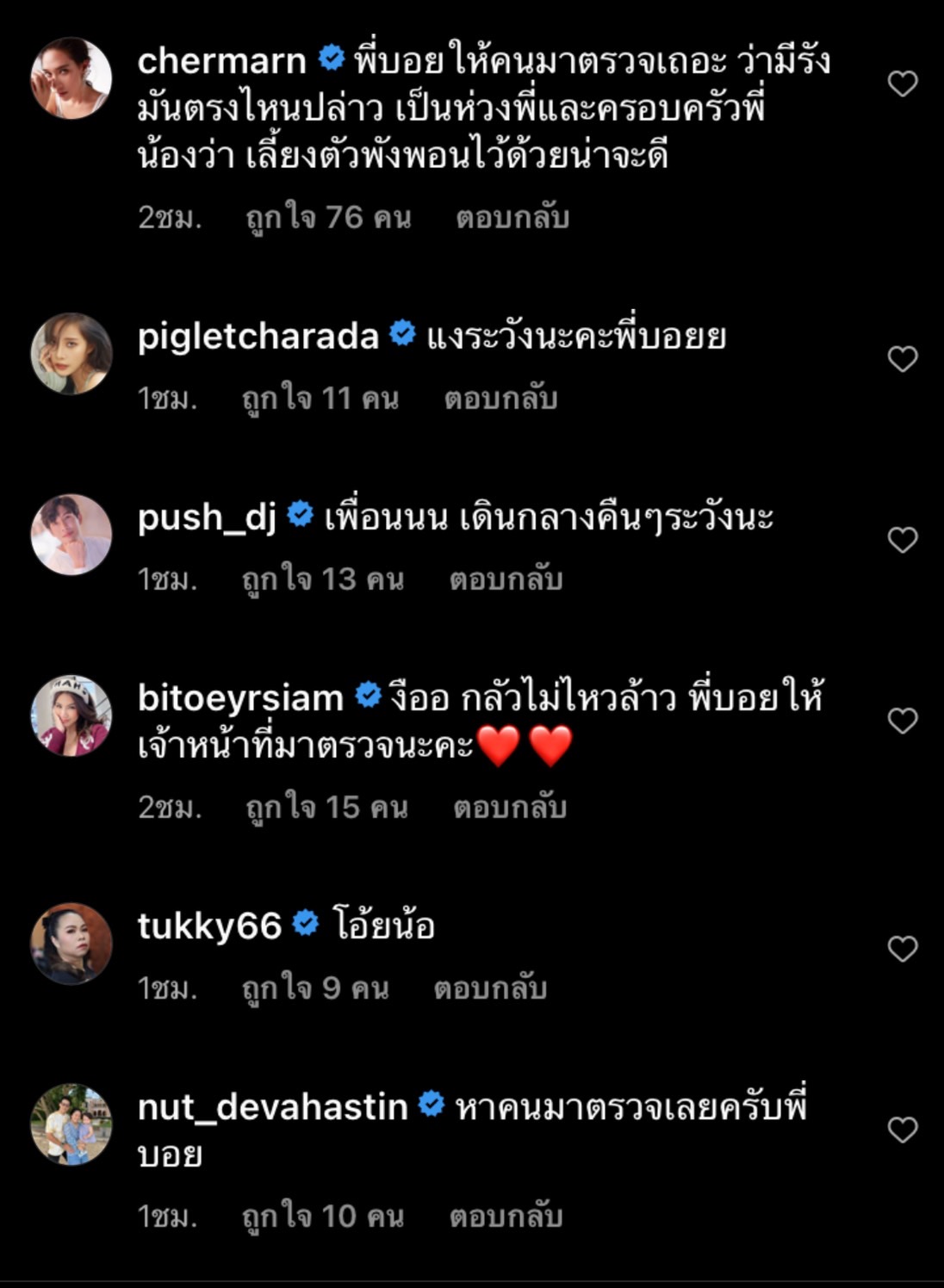 บอย พิษณุ โพสต์คลิปหลอน งูเข้าบ้าน 2 ตัวซ้อน ล่าสุดกู้ภัยเข้ามาจัดการแล้ว