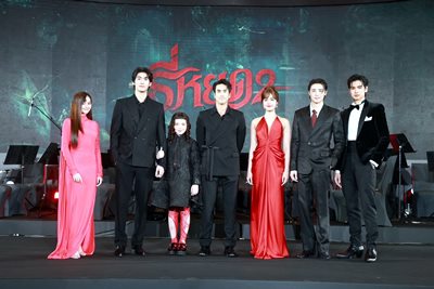 ธี่หยด 2” ทำถึง ทุบสถิติขึ้น อันดับ1  หนังไทยที่มียอดซื้อตั๋วล่วงหน้าสูงสุดตลอดกาล 