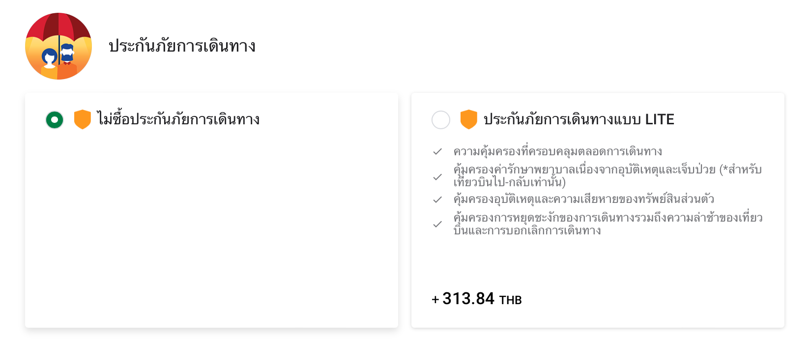เปิดวิธีจองตั๋วเครื่องบิน Airasia โปร 0 บาท ทำอย่างไรได้ตั๋วราคาถูก? เปิดวิธีจองตั๋วเครื่องบิน Airasia โปร 0 บาท ทำอย่างไรได้ตั๋วราคาถูก?