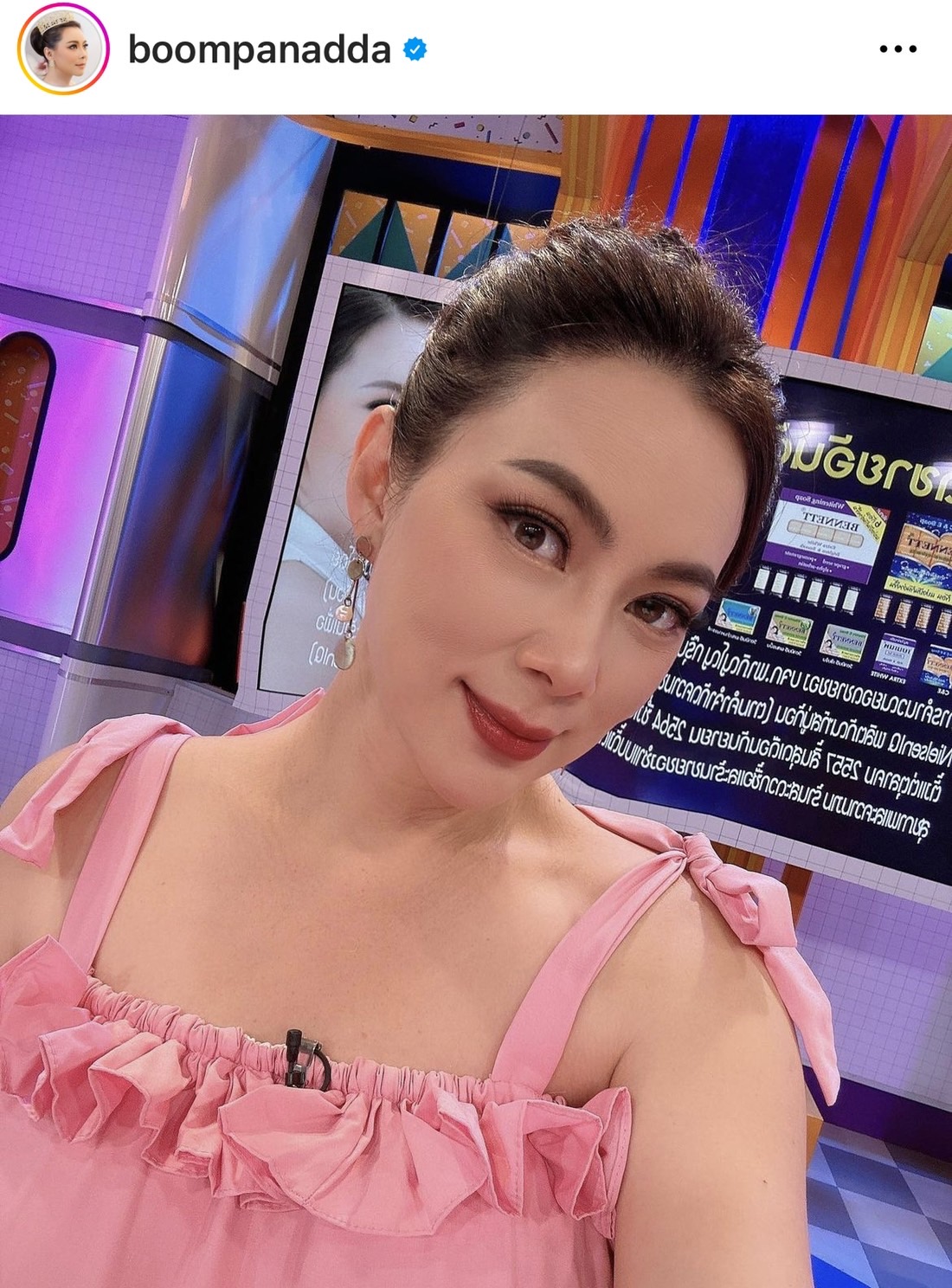 บุ๋ม ปนัดดา ไม่ทน ฟาดชาวเน็ตปากแจ๋ว เตรียมรอหมายศาล หลังคอมเมนต์หยาบคาย บุ๋ม ปนัดดา ไม่ทน ฟาดชาวเน็ตปากแจ๋ว เตรียมรอหมายศาล หลังคอมเมนต์หยาบคาย