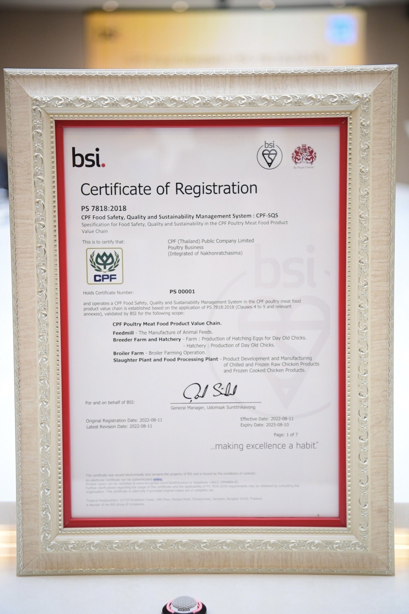 BSI มอบใบประกาศนียบัตรรับรอง CPF Food Standard นำร่อง “Korat Model” BSI มอบใบประกาศนียบัตรรับรอง CPF Food Standard นำร่อง “Korat Model”