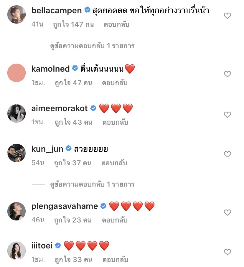 ศึกษาข้อมูลมาเต็มที่ มิว นิษฐา รับตื่นเต้นเลือกคลอดลูกคนแรกแบบธรรมชาติ ศึกษาข้อมูลมาเต็มที่ มิว นิษฐา รับตื่นเต้นเลือกคลอดลูกคนแรกแบบธรรมชาติ