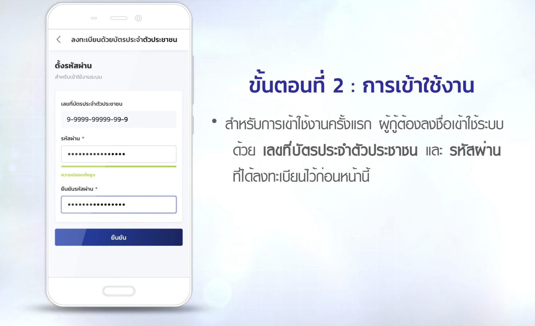 วิธีสมัครใช้งาน กยศ. Connect พร้อมช่องทางเช็กยอดหนี้ แบบง่ายๆ วิธีสมัครใช้งาน กยศ. Connect พร้อมช่องทางเช็กยอดหนี้ แบบง่ายๆ