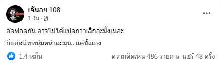 จับตาความสัมพันธ์ ทอย-เพิร์ธ หลังมีวงในเผยว่าเริ่มคุยกันจริง จับตาความสัมพันธ์ ทอย-เพิร์ธ หลังมีวงในเผยว่าเริ่มคุยกันจริง
