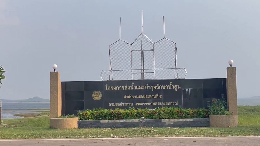 ประมวลเหตุการณ์ ฝนต้นฤดู  