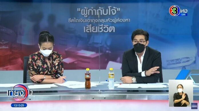  เมย์ พิชญ์นาฏ ไม่สบายใจถูกโยง ผกก.โจ้ เล่าปมเลิกเพราะรู้สึกไม่ปลอดภัย