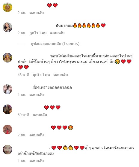 ใบเตย อาร์สยาม ข้ามเรื่องดราม่า เดินหน้าทำมาหากิน