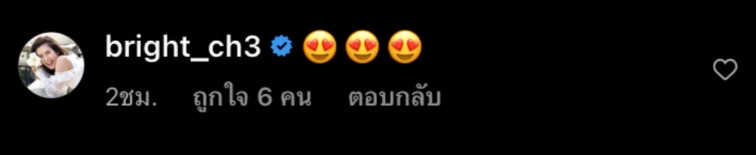 โต๋ ศักดิ์สิทธิ์ โพสต์ภาพคู่คุณแม่ออกงาน หลังผ่าตัดต้อกระจก