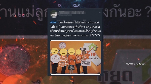 หวาย กามิกาเซ่ เผยรู้ความจริง มิล่า ถูกทำร้าย บอกให้รอฟังจากปากเจ้าตัวเอง (มีคลิป)