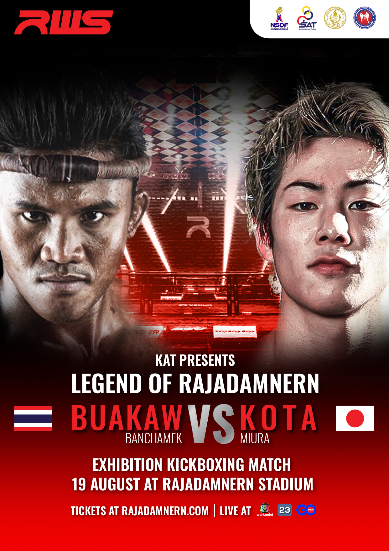 เปิดโปรแกรม บัวขาว VS โคตะ มิอุระ ถ่ายทอดสดช่องไหน? เช็กเลยที่นี่ เปิดโปรแกรม บัวขาว VS โคตะ มิอุระ ถ่ายทอดสดช่องไหน? เช็กเลยที่นี่