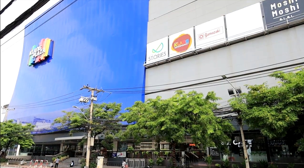 พิษโควิด! ห้างดังโคราชปิดตัว 300 ชีวิตตกงาน พิษโควิด! ห้างดังโคราชปิดตัว 300 ชีวิตตกงาน