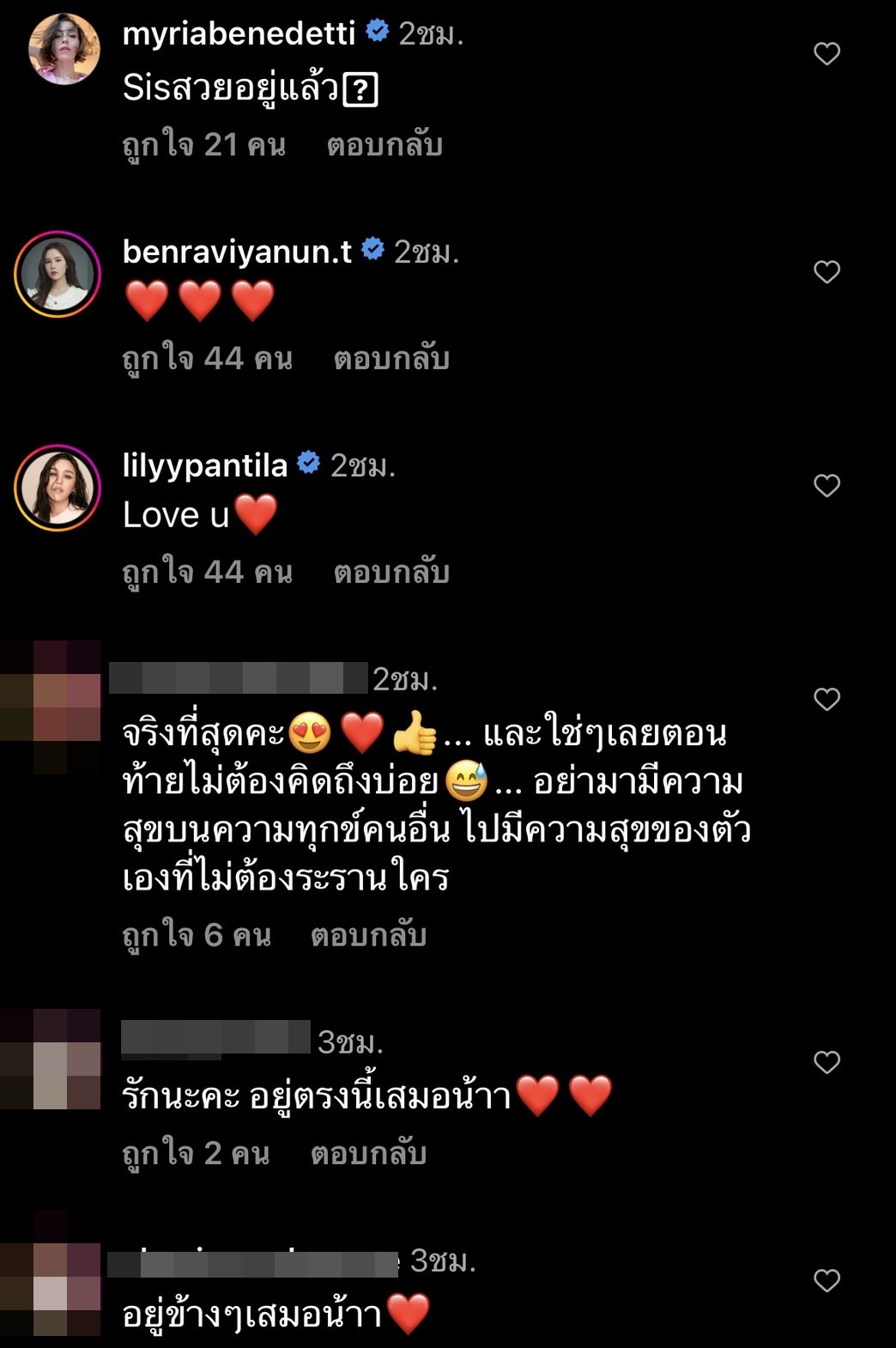 ใหม่ ดาวิกา บอก อย่ายึดติดอดีต ใช้ชีวิตในแบบที่เรามีความสุข ด้านคนบันเทิงคอมเมนต์ให้กำลังใจ! ใหม่ ดาวิกา บอก อย่ายึดติดอดีต ใช้ชีวิตในแบบที่เรามีความสุข ด้านคนบันเทิงคอมเมนต์ให้กำลังใจ!