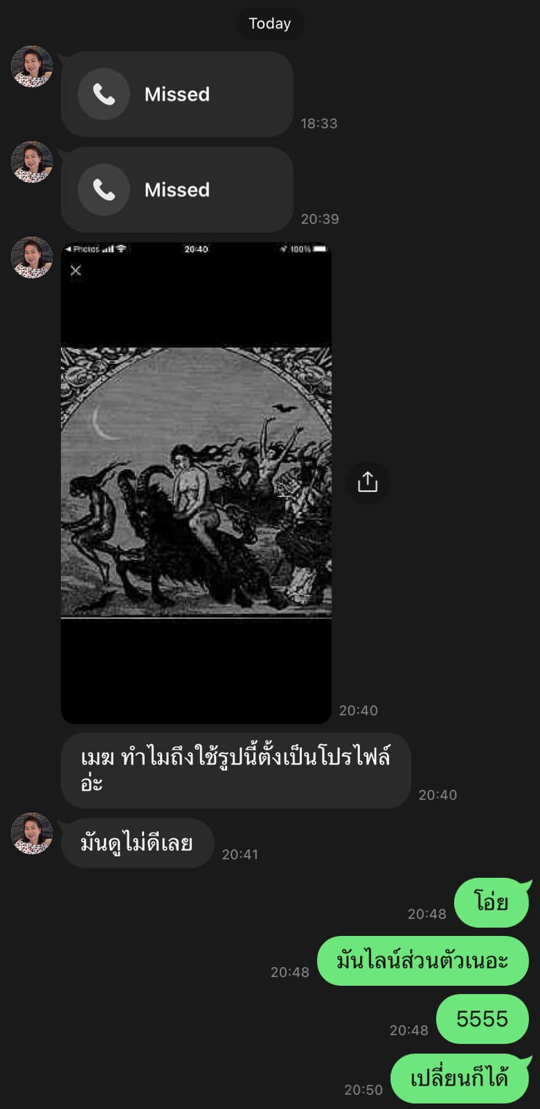 จากแบดเป็นแบ๊ว! เมฆ จิรกิตติ์ เผยสาเหตุเปลี่ยนรูปโปรไฟล์