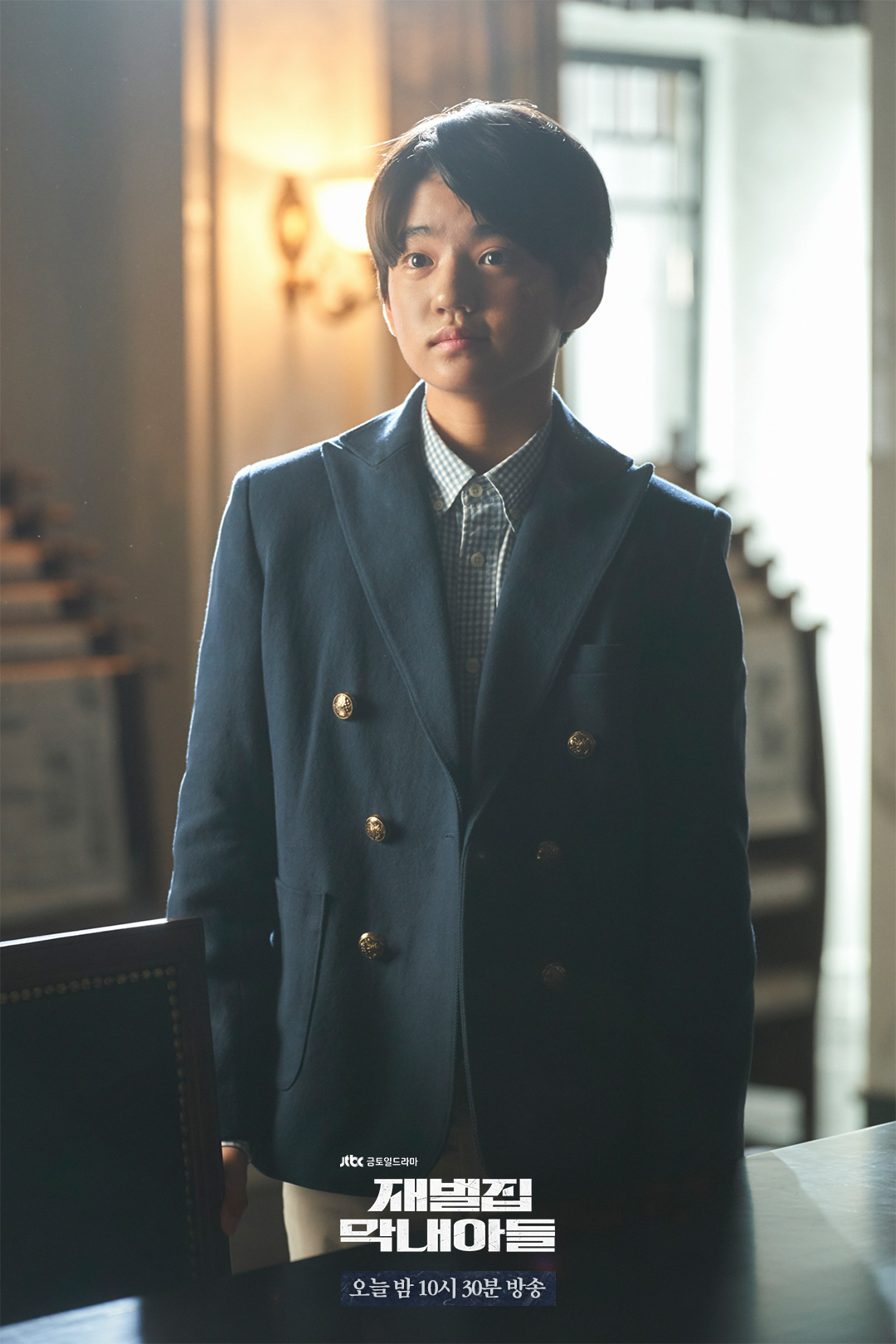 เรตติ้งสูงสุดแห่งปี!! Reborn Rich ซีรีส์ใหม่ ‘ซงจุงกิ’ แซง ‘อูยองอู’ แม้ฉายเพียงครึ่งเรื่อง เรตติ้งสูงสุดแห่งปี!! Reborn Rich ซีรีส์ใหม่ ‘ซงจุงกิ’ แซง ‘อูยองอู’ แม้ฉายเพียงครึ่งเรื่อง