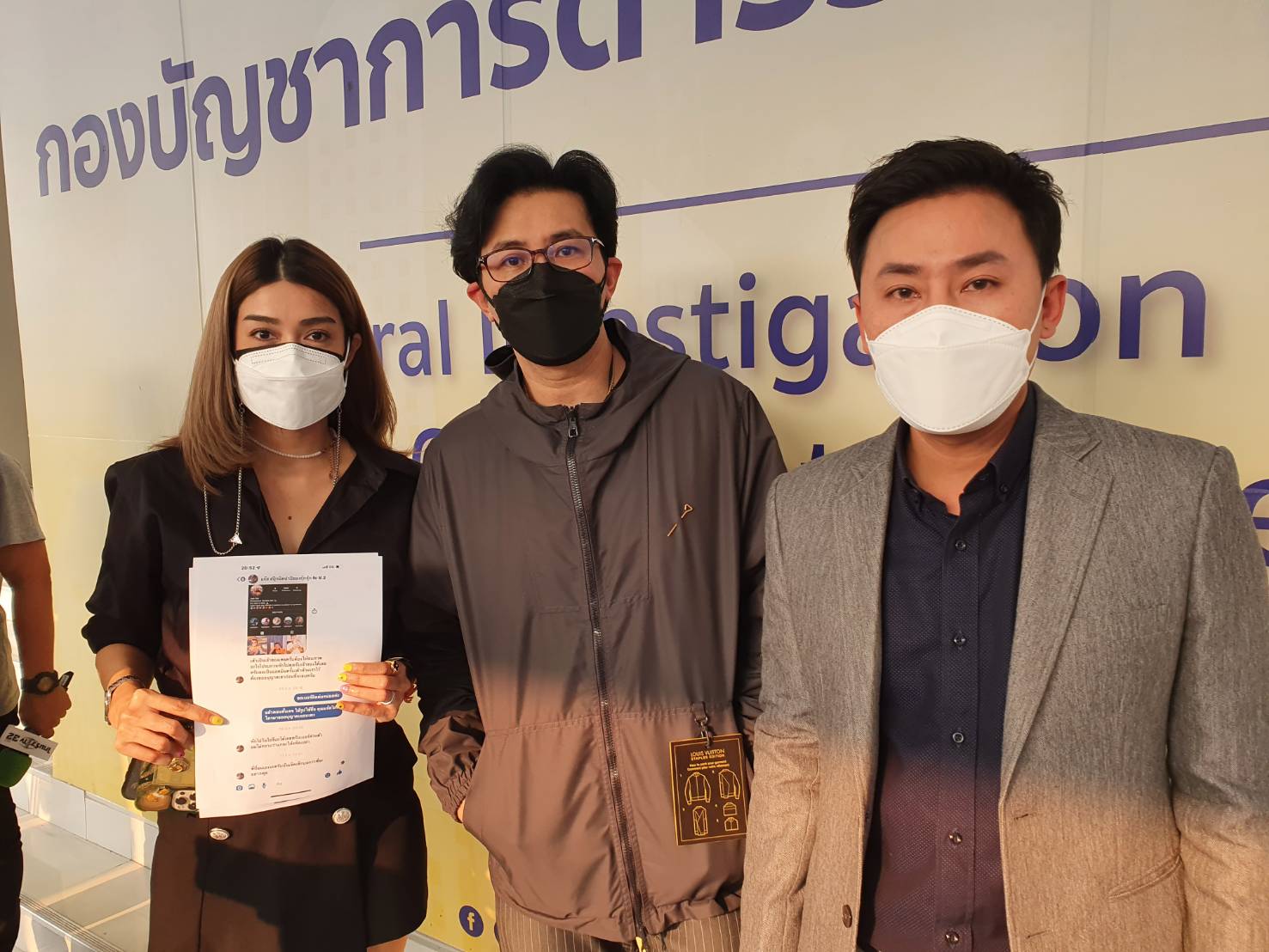 หนุ่ม กรรชัย - แจง ภรรยาแจ๊ส พร้อมทนายษิทรา ร้องกองปราบดำเนินคดี หลังถูกข่มขู่ หนุ่ม กรรชัย - แจง ภรรยาแจ๊ส พร้อมทนายษิทรา ร้องกองปราบดำเนินคดี หลังถูกข่มขู่