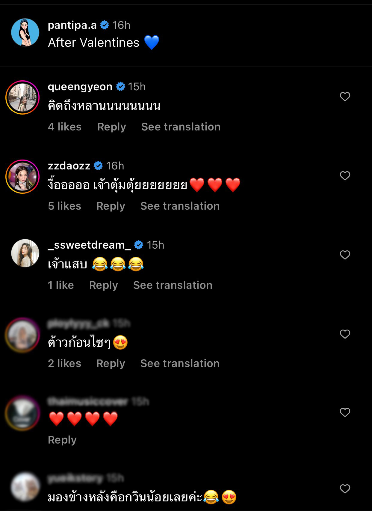 ด้านข้างยังน่ารักขนาดนี้ ปุ้มปุ้ย เผยภาพคู่ น้องไซอัลบลู ชวนชาวเน็ตใจบาง 