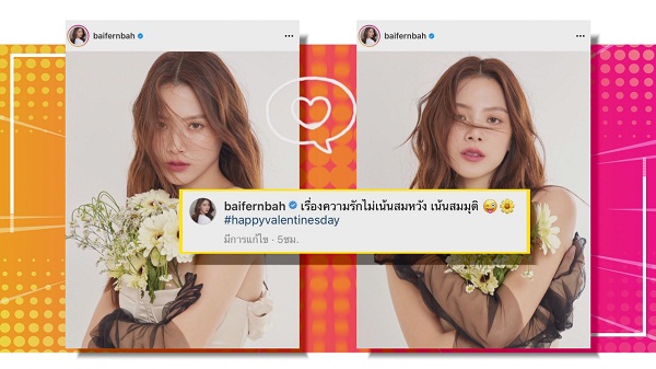 “แพท ณปภา” ประกาศโสด เลิก “นาย ณภัทร” มูฟออนไวมีคนคุยใหม่แล้ว  (มีคลิป)