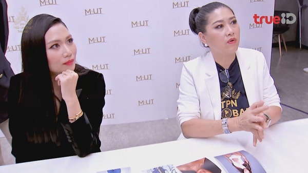  TrueID จัดเต็ม MUT2022 SPECIAL EP เริ่มตอนแรกพรุ่งนี้พร้อมกันทั่วโลก  (มีคลิป)