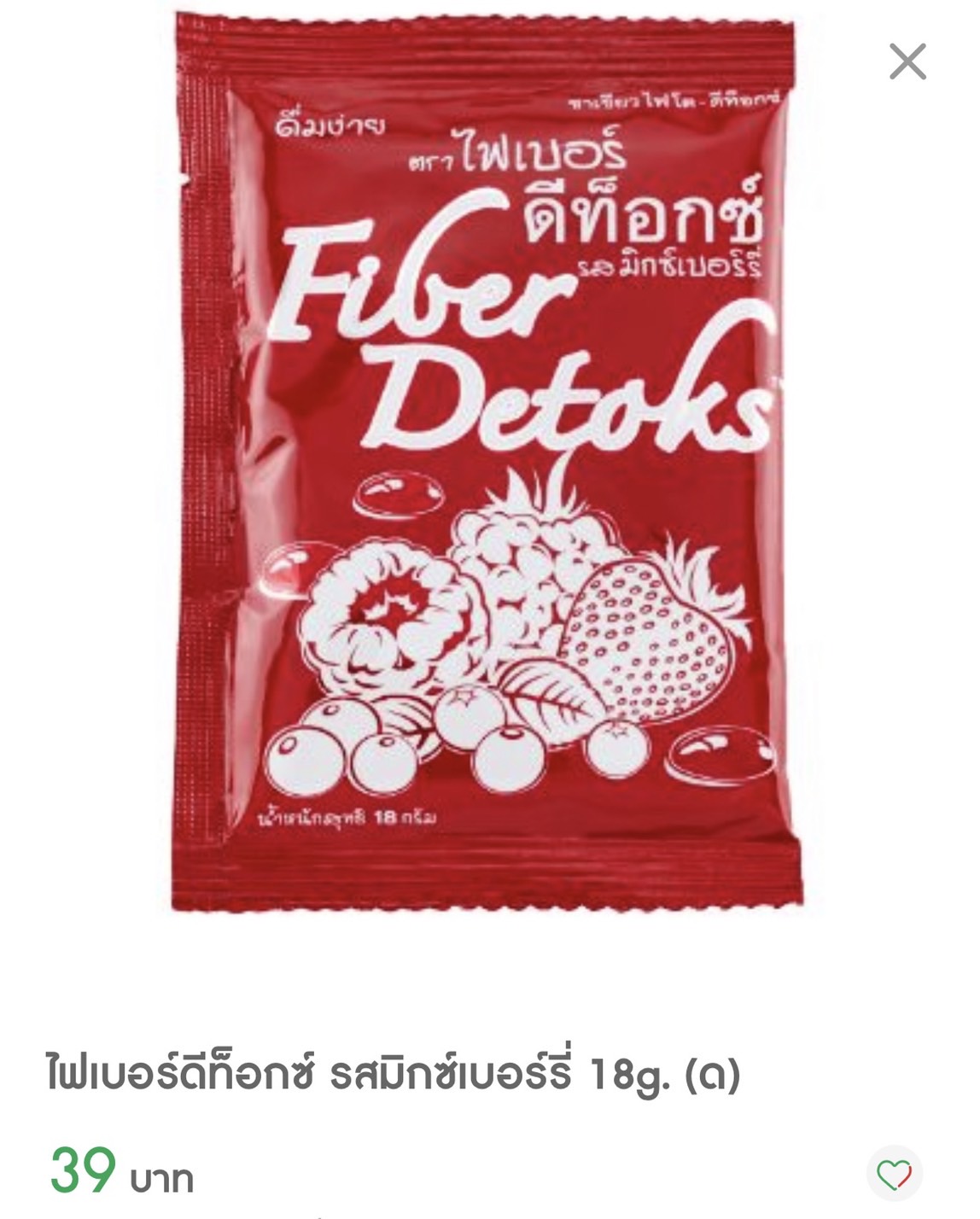 ไฟเบอร์ยี่ห้อไหนดี