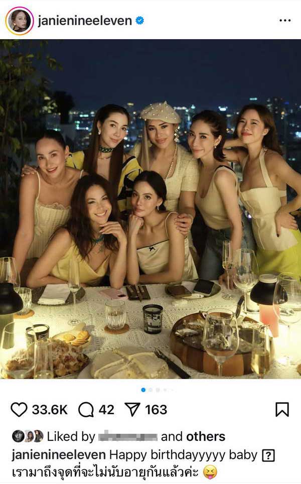 พอลล่า เทเลอร์ จัดปาร์ตี้วันเกิด แก๊งเพื่อนสาวซุปตาร์ตัวท็อป รวมตัวพร้อมหน้า พอลล่า เทเลอร์ จัดปาร์ตี้วันเกิด แก๊งเพื่อนสาวซุปตาร์ตัวท็อป รวมตัวพร้อมหน้า