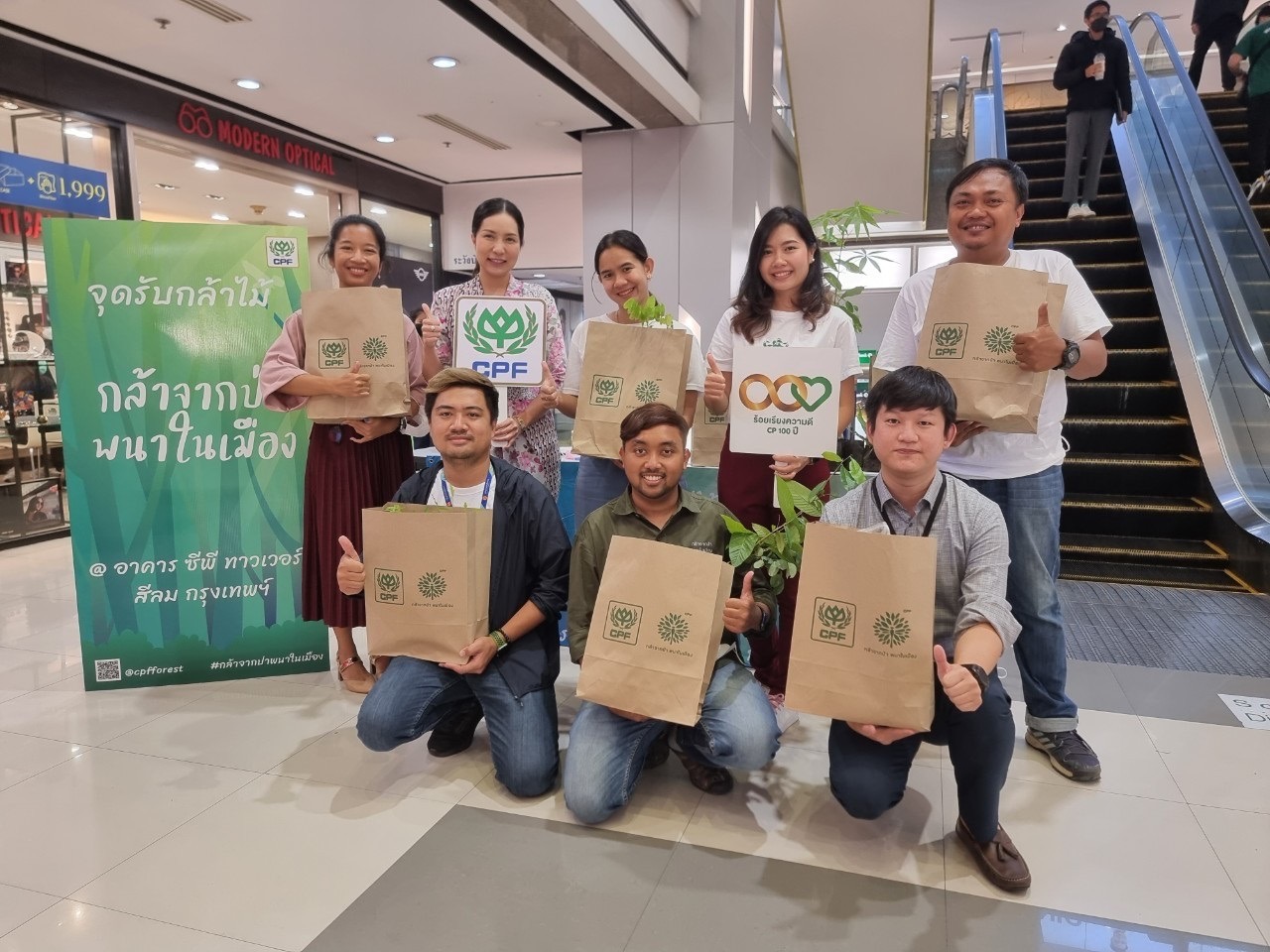 CPF เดินหน้าโครงการ กล้าจากป่า พนาในเมือง” ปีที่ 2 ชวนพนักงานปลูกต้นไม้ลดโลกร้อน