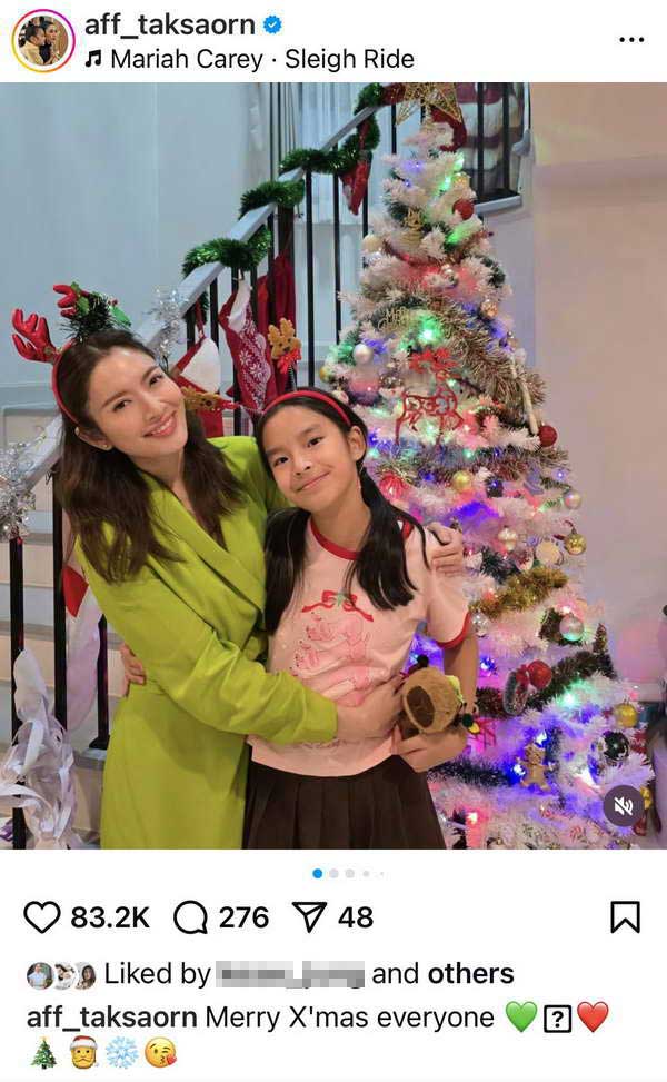 วันคริสต์มาส สุดอบอุ่น! แอฟ ทักษอร เปิดบ้านร่วมฉลองกับครอบครัว วันคริสต์มาส สุดอบอุ่น! แอฟ ทักษอร เปิดบ้านร่วมฉลองกับครอบครัว