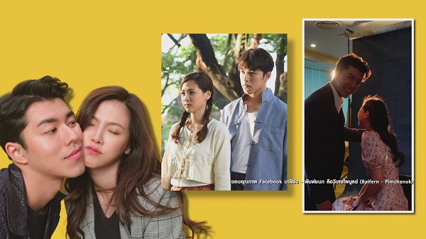 นาย ไม่ติดหากรับบทวาย หลังกระแสละครปัง ยัน ใบเฟิร์น แค่เพื่อน (มีคลิป) 