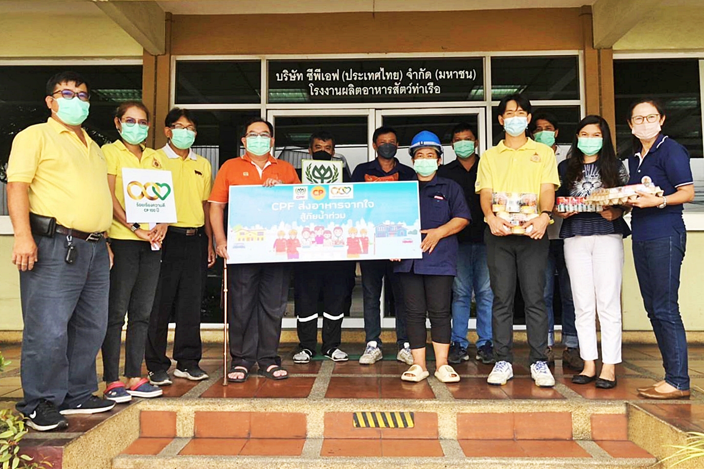 คนไทยไม่ทิ้งกัน CPF ส่งอาหารจากใจ สู้ภัยน้ำท่วม