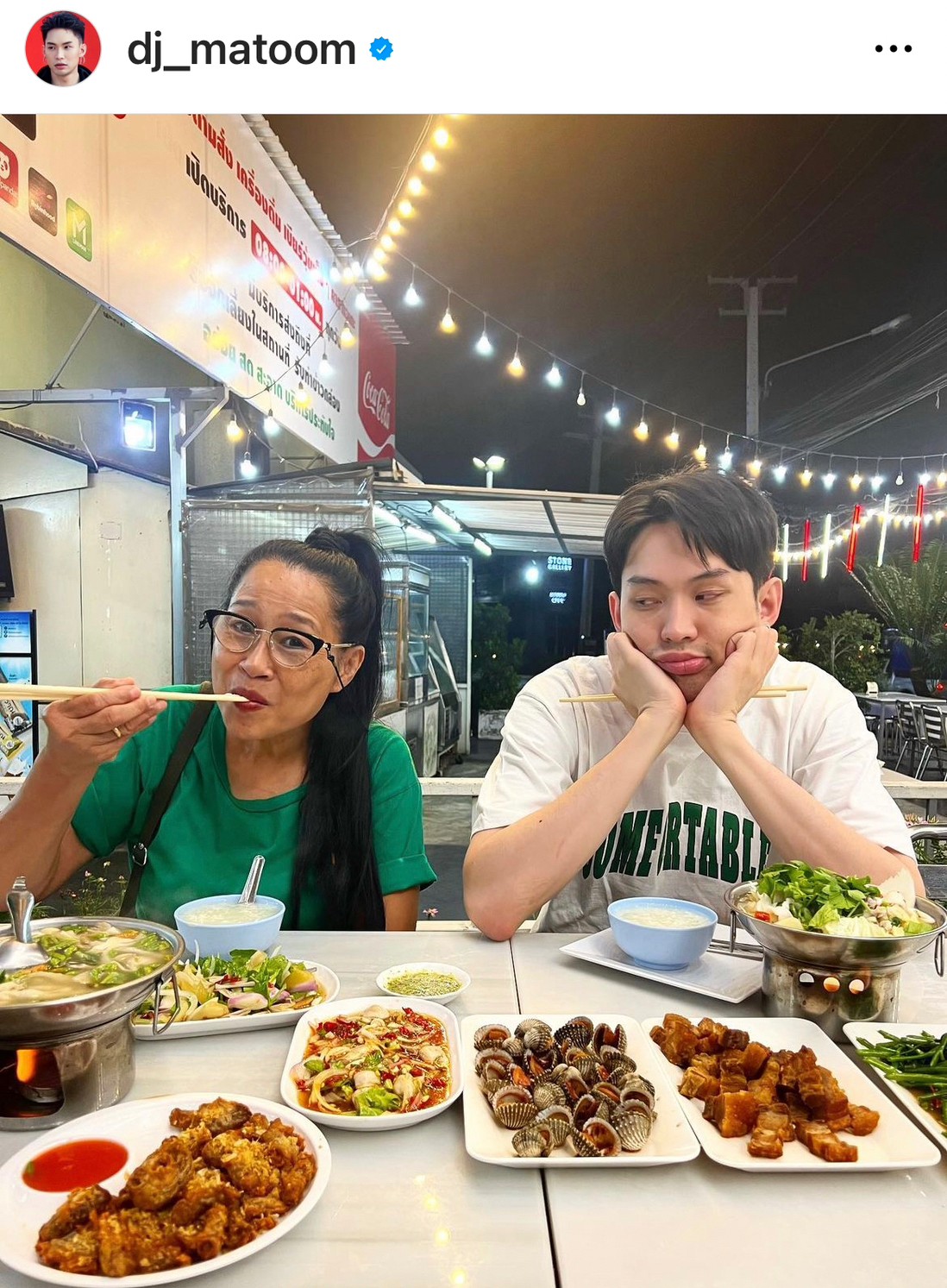 ดีเจมะตูม เผยคำอวยพรซึ้งจากแม่ หลังเจอเหตุมิจฉาชีพแอบอ้างชื่อ ดีเจมะตูม เผยคำอวยพรซึ้งจากแม่ หลังเจอเหตุมิจฉาชีพแอบอ้างชื่อ