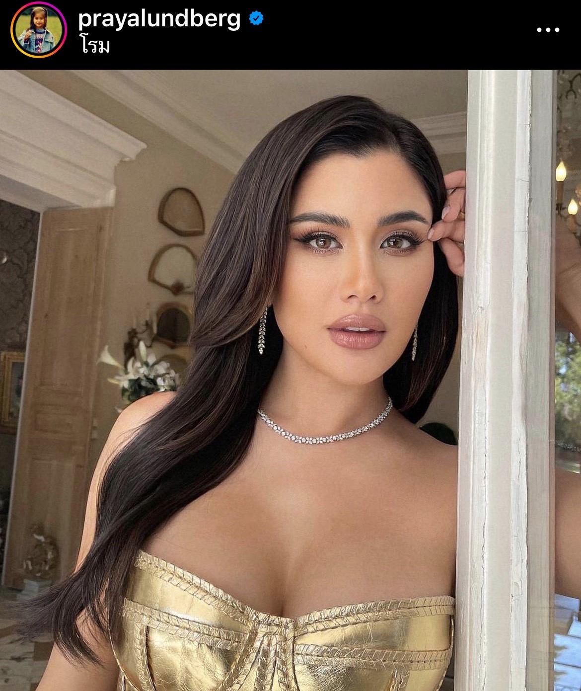 สาวสวย โบว์ เมลดา - ปู ไปรยา- ปุ๊กลุก ฝนทิพย์ เชิดใส่คนวิจารณ์รูปร่าง ฟาดนิ่ม! เราพอใจหุ่นตัวเอง สาวสวย โบว์ เมลดา - ปู ไปรยา- ปุ๊กลุก ฝนทิพย์ เชิดใส่คนวิจารณ์รูปร่าง ฟาดนิ่ม! เราพอใจหุ่นตัวเอง