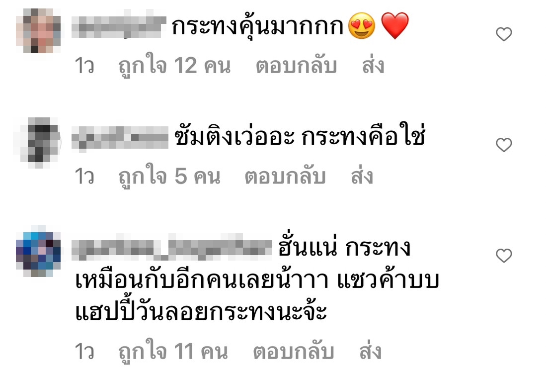 ชาวเน็ตแห่แซว!! ซีดี - นารา เปิดตัววันลอยกระทงหรือเปล่า? ชาวเน็ตแห่แซว!! ซีดี - นารา เปิดตัววันลอยกระทงหรือเปล่า?