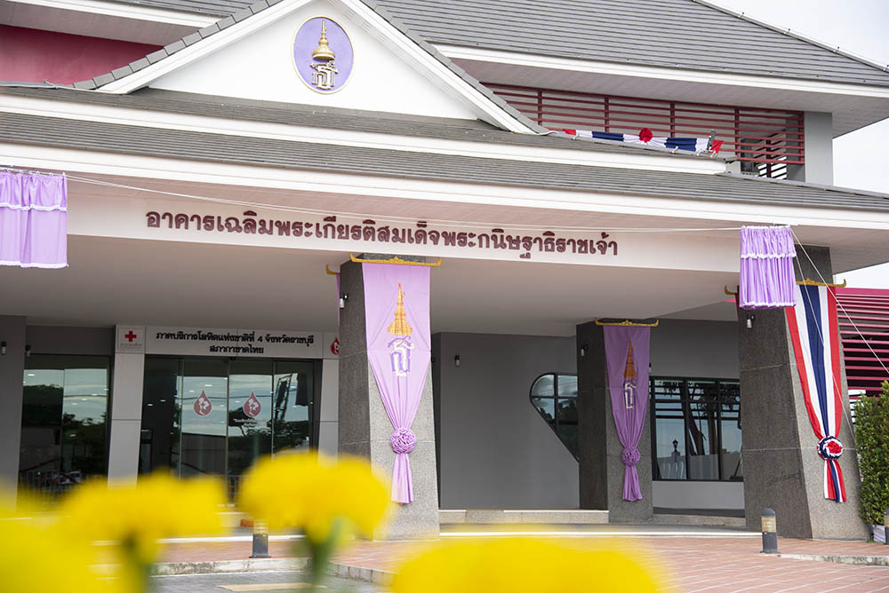 กรมสมเด็จพระเทพฯ ทรงเปิดอาคารภาคบริการโลหิตแห่งชาติที่ 4 จ.ราชบุรี กรมสมเด็จพระเทพฯ ทรงเปิดอาคารภาคบริการโลหิตแห่งชาติที่ 4 จ.ราชบุรี