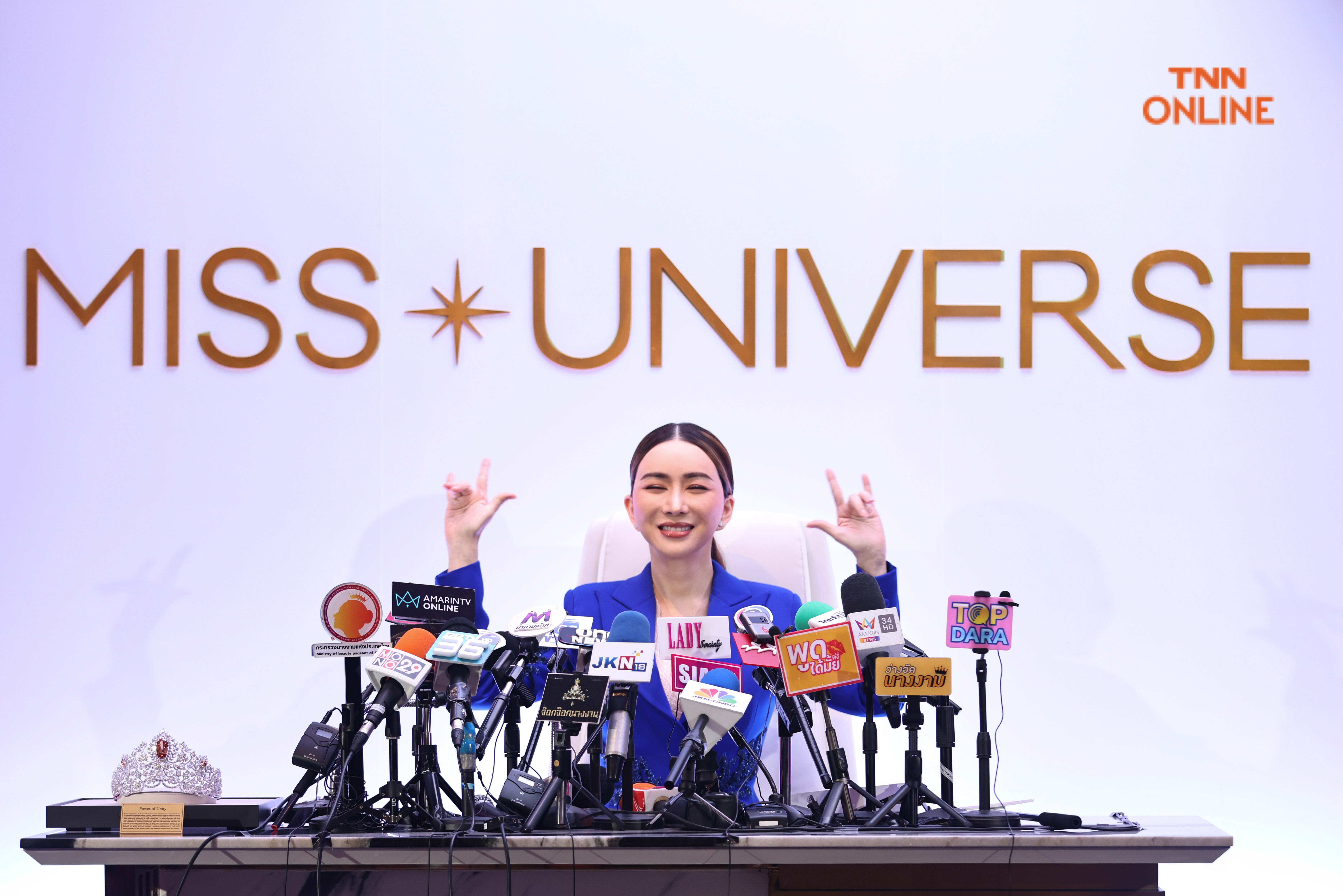 เข้าถือหุ้นแบบ 100 % แอนจักรพงษ์เจ้าของ MU คนใหม่ เข้าถือหุ้นแบบ 100 % แอนจักรพงษ์เจ้าของ MU คนใหม่