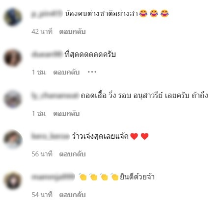 โกยเงินต่อเนื่อง แจ็ค แฟนฉัน ลั่น!! ถ้าหนังทะลุ 100 ล้านอยากให้ทำอะไร?
