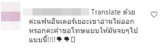 คนสนิทเผยความรู้สึก มดดำ หลังเกิดกรณีดราม่าพาดพิง แบมแบม-นิชคุณ