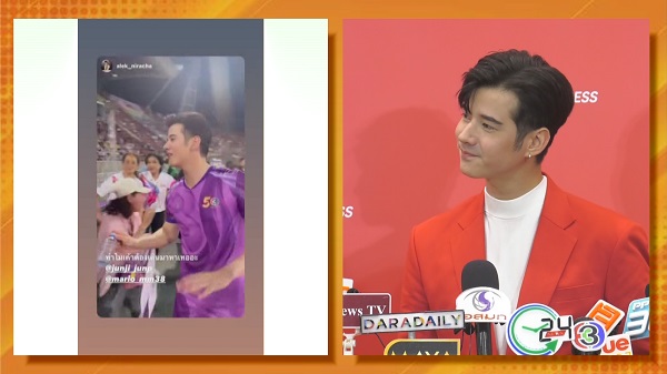 “มาริโอ้ เมาเร่อ” อวดความหวานคู่ “จันจิ”    (มีคลิป) 